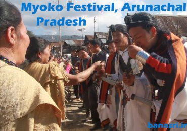 Myoko Festival Arunachal Pradesh | Banasri Tourism Private Limited | banasri.in