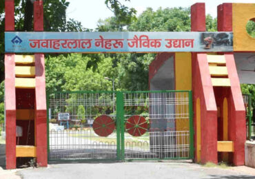 Jawaharlal Nehru Biological Park, Jharkhand