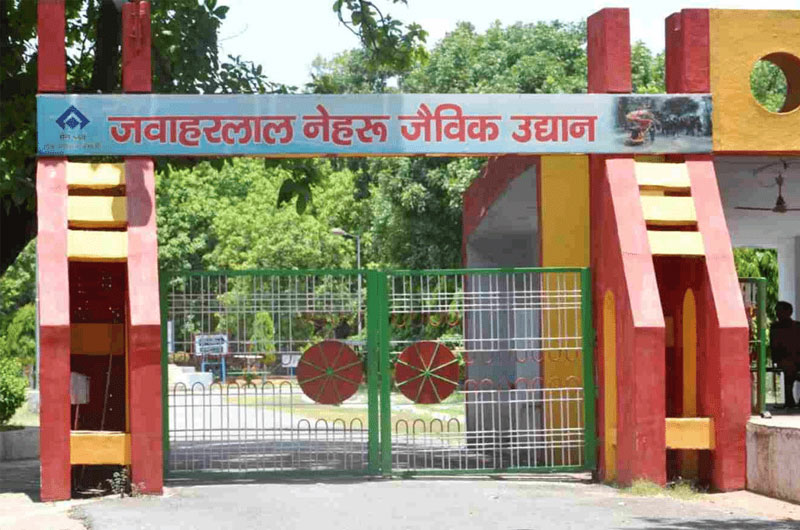 Jawaharlal Nehru Biological Park, Jharkhand